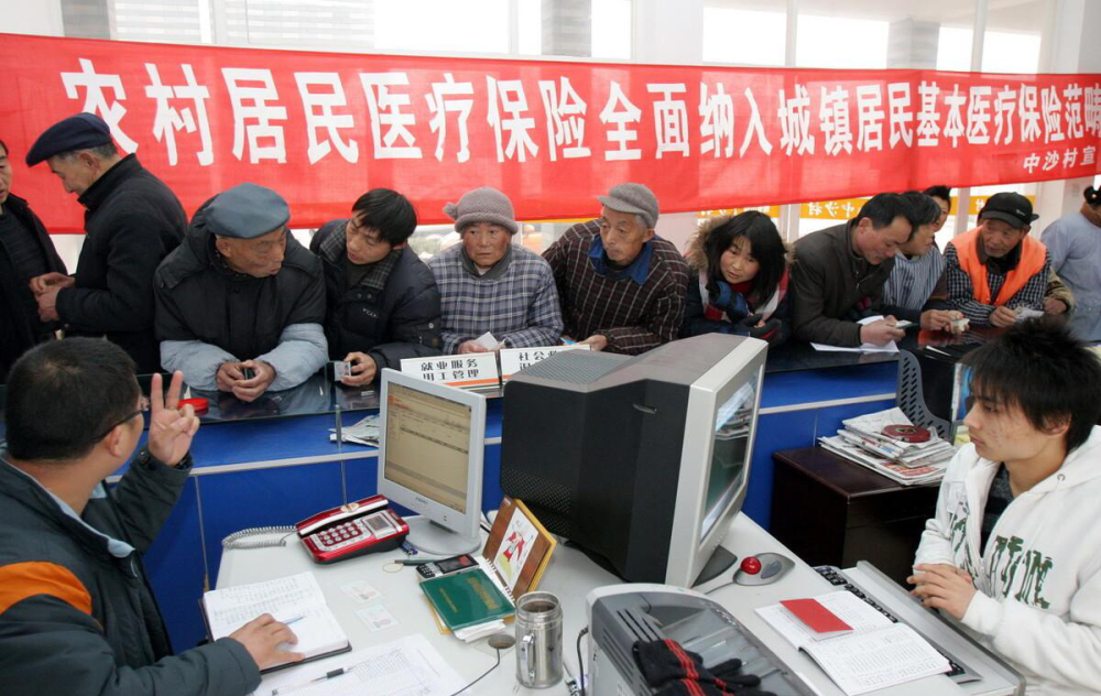 城鄉居民醫療保險將迎來(lái)一個(gè)好消息，農村人可以開(kāi)心地笑笑了
